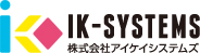 株式会社アイケイシステムズ